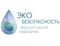 Эко-безопасность, Высшая школа медицины