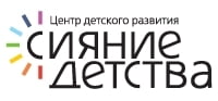 Сияние детства, ООО