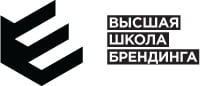 Высшая школа брендинга