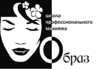 Образ, школа профессионального макияжа
