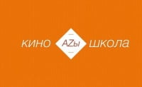 АZы АZы