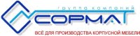 Сормат НН