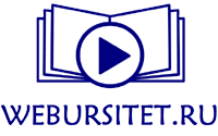 Webursitet.ru