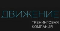 Движение