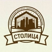 Строительный институт технологий и инноваций Строительный институт технологий и инноваций