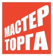 Мастер Торга Мастер Торга