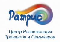 Ратрис