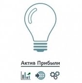 Актив прибыли