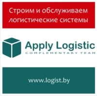 Apply Logistic Business School