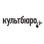 Культбюро