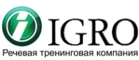 IGRO, речевая тренинговая компания