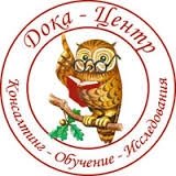 Дока-Центр, учебно-консультационный центр