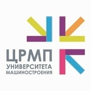 ЦРМП Университета Машиностроения