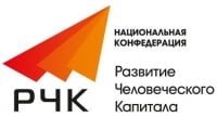 Развитие человеческого капитала, НК РЧК