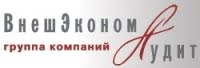 ВнешЭкономАудит, ГК