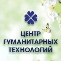 Центр гуманитарных технологий