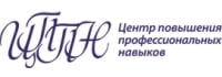 Центр повышения профессиональных навыков Центр повышения профессиональных навыков