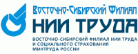 НИИ труда и социального страхования Минтруда России, Восточно-Сибирский филиал
