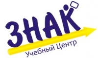 ЗНАК, Учебный центр