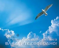 1С-Учебный центр N 3 1С-Учебный центр N 3