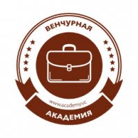 Венчурная Академия