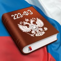 Информационно-правовая компания 