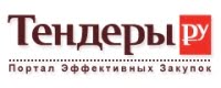 Тендеры.ру