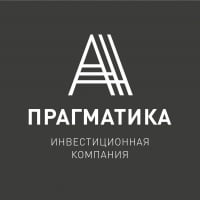 Прагматика