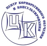 Центр корпоративного обучения и консультирования ЯрГУ им. П.Г.Демидова