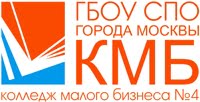 Колледж малого бизнеса №4