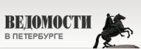 Ведомости, отдел конференций