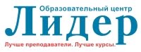 Лидер, образовательный центр