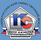 Центр качества строительства, Санкт-Петербургское отделение