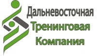 Дальневосточная Тренинговая Компания, ООО