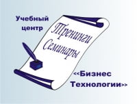 Бизнес Технологии, учебный центр