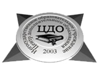 Центр дополнительного образования, НОУ