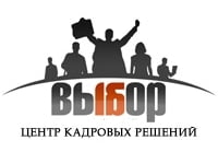 Выбор, центр кадровых решений
