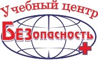 Безопасность+, ЧУ ДПО
