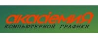 Академия компьютерной графики, НОУ Академия компьютерной графики, НОУ