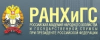 Центр обучения и повышения квалификации ИЭЕМ РАНХиГС при Президенте РФ