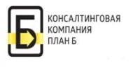 План Б