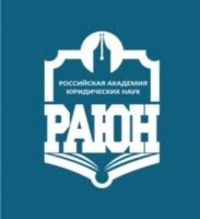 Центр повышения профессионального мастерства РАЮН