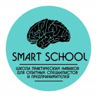 Smart School