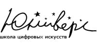 Юниверс, онлайн-школа цифровых искусств