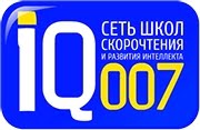 Школа скорочтения и развития интеллекта
