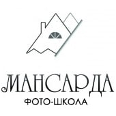 Мансарда