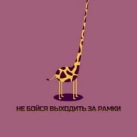 Школа воображения
