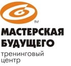 Мастерская будущего