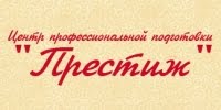 Престиж, НОУ ДО