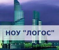 Логос, НОУ